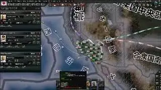 【Hoi4】C'mon, baby America♪(侵略)