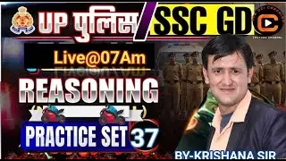 SSC (GD) || UP Police CONSTABLE / sub-inspector || Reasoning ||UP SI  | practice set-37 Krishna sir