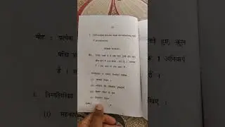 #Cdlu#B.Ed.#first #year #Question#paper#2025#teaching #and #learning