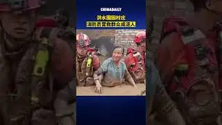 Firefighters have struggled to rescue those in need, becoming &ldquo;claymen&rdquo;