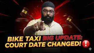Bike Taxi Case Hearing Postponed | Karnataka High Court Update