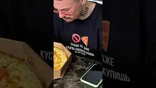 Я рассорил KIZARU и CHAZ GUAPO? #kizaru #chazguapo #morgenshtern