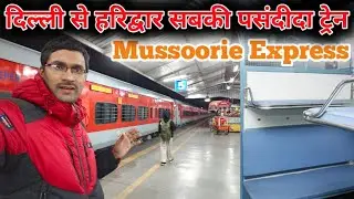 14342 Dehradun Shakurbasti Mussoorie Express journey in Sleeper Class with Brand-New LHB Coaches