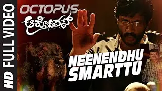 Neenendhu Smarttu Video Song || Octopus || Kishore, Yajna Shetty