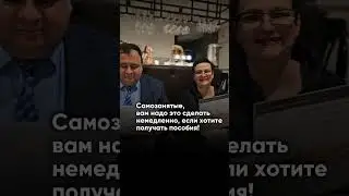 самозанятый? что надо ✔️#юрист  #информация #помощь #subscribe #самозанятый