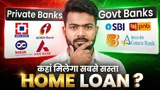 Home Loan | Best Bank For Home Loan 2026? | Unlimited Home Loan