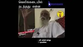 Black July 1983 Welikadai Massacre Testimony
