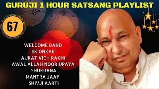 One Hour GURU JI Satsang Playlist #67 🙏 Jai Guru Ji 🙏 Shukrana Guru Ji | NEW PLAYLIST UPLOADED DAILY
