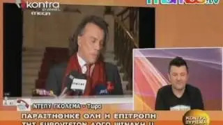 ntepy gkolema eurovision