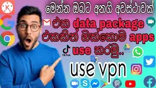 how to open discord data package | 100\100 working | All Ones