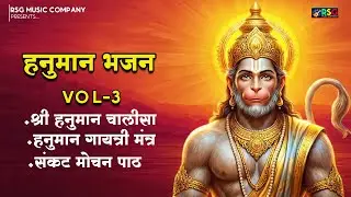 Hanuman Bhajan Jukebox | Hanuman Chalisa | Sankat Mochan Hanuman | Bhakti Songs | Maruti Nandan