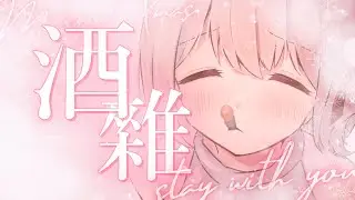 【酒雜】一起微醺度過浪漫的聖誕夜吧嘞✨ | 有・柚実yuzzmi