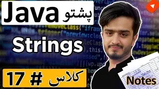 Java Strings in Pashto | Introduction to Strings in Java for Beginners