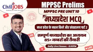 MPGK - MCQ Series - MPPSC Prelims 2024 - CivilJobs Live Class PRE-UNIT 10