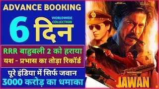 Jawan Advance Booking Collection, Shahrukh Khan, Jawan, Nayantara, Vijay Sethupathi, Jawan Trailer