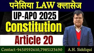 UP-APO 2025 ||Constitution || Article - 20  | Panacea Law Classes | Siddiqui Sir