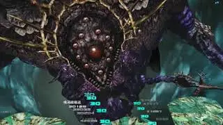 Gomorus, Primordial Darkness UH