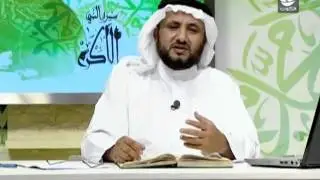 برنامج سيرة النبي الاكرم - حال المهاجرين من أهل بدر - ح13