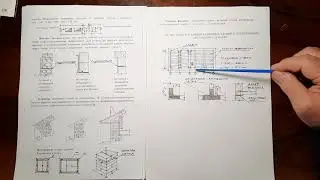Лекция 5. Несущие остовы каменных зданий.Часть 2. Доц. Егоров В.О.