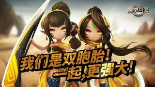 [魔灵召唤 Summoners War] 回旋镖战士&环刃舞女诞生！美术画 （30秒）