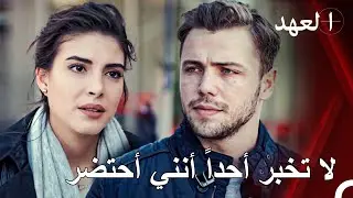 علم ياووز أنه سيموت بسبب السم الذي في جسمه | القائد يافوز
