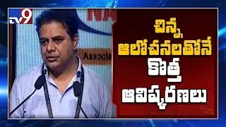 Minister KTR speech at Man'EXE 2019 in HICC Kondapur - TV9