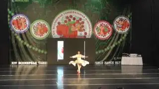 Народный ансамбль танца 