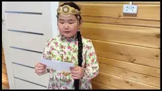 Төрөөбүт төрүт тыл уонна сурук бичик күнэ