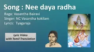 Nee daya radha (Vasantha Bairavi) || Tyagaraja || Lyrics video with Tamil translations