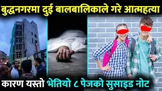 Buddhanagar news