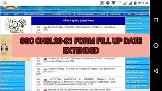 #SSC CHSL Recruitment 2020 [Various  Clerk post] FORM FILL UP EXTENDED# 👍 HURRY UP##