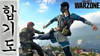 KIM TAE YOUNG (HAPKIDO) FINISHER. WARZONE EXECUTIONS