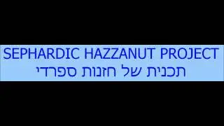 Rosh Hashanah Et Shaare