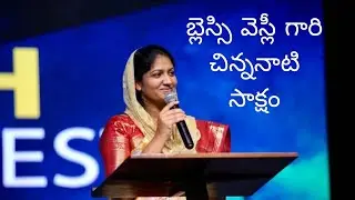 Blessy Wesley Akka about her childhood & salvation testimony