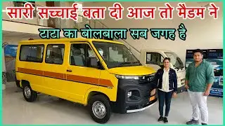 Latest Tata Winger 18 Seater School Bus Full Detailed Review School Van |Latest School Bus #bus #van