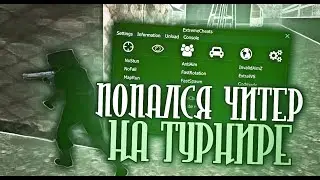 ВЫИГРАЛ ТУРНИЛ НА EVOLVE RP!? I GTA SAMP