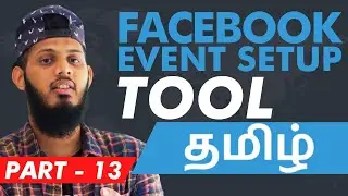 Facebook Event Setup, Conversion Tracking, Custom Events Tracking | Facebook Ads Tamil | Part -13