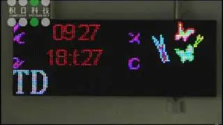 Indoor LED Moving Message Display