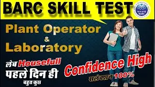 BARC PLANT OPERATOR SKILL TEST Preparation #laboratory #plantoperator