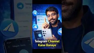 Teligram Channel Kaise Banaye