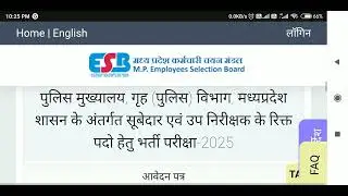 Mp si vacancy form last date extended | mp si vacancy big update | mp si pre exam big update 2025