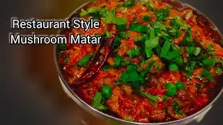 Mushroom Matar Recipe | Restaurant Style Sabzi