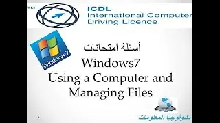 windows 7 2010 ICDLexam @elschoola