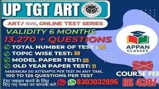 UP TGT ART PAID TEST SERIES || CHRISTMAS SPACIAL DISCOUNT || APPAN CLASSES