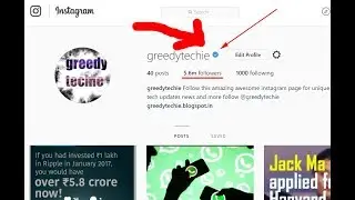 How To Get Verified on Instagram in 2018 | VERIFY YOUR INSTAGRAM | 100% WORKING