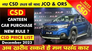 CSD Canteen Car Purchase Rules। CSD Car Price List 2023। CSD Smart Card 2022 |  #csdcarprice