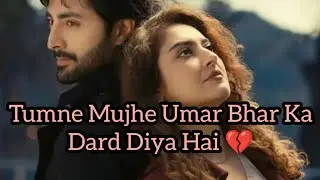 Dard 💔|| Fake Love Poetry|| Sad Poetry|| Broken Heart Poetry||