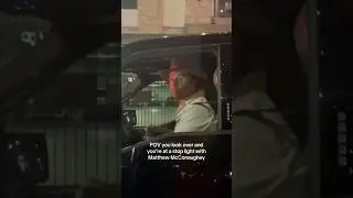 Мэттью Макконахи был рядом с ними на красном свете 😂