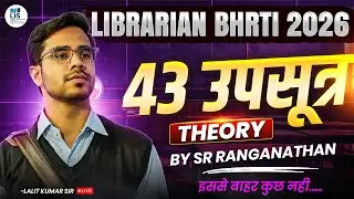 Librarian bharti 2026  | Theory of canon | Part 2| Lalit kumar Sir