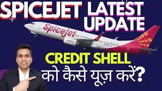 SPICEJET LATEST FLIGHT UPDATES ON CREDIT SHELL| HOW TO USE SPICEJET CREDIT SHELL FOR TICKET BOOKING